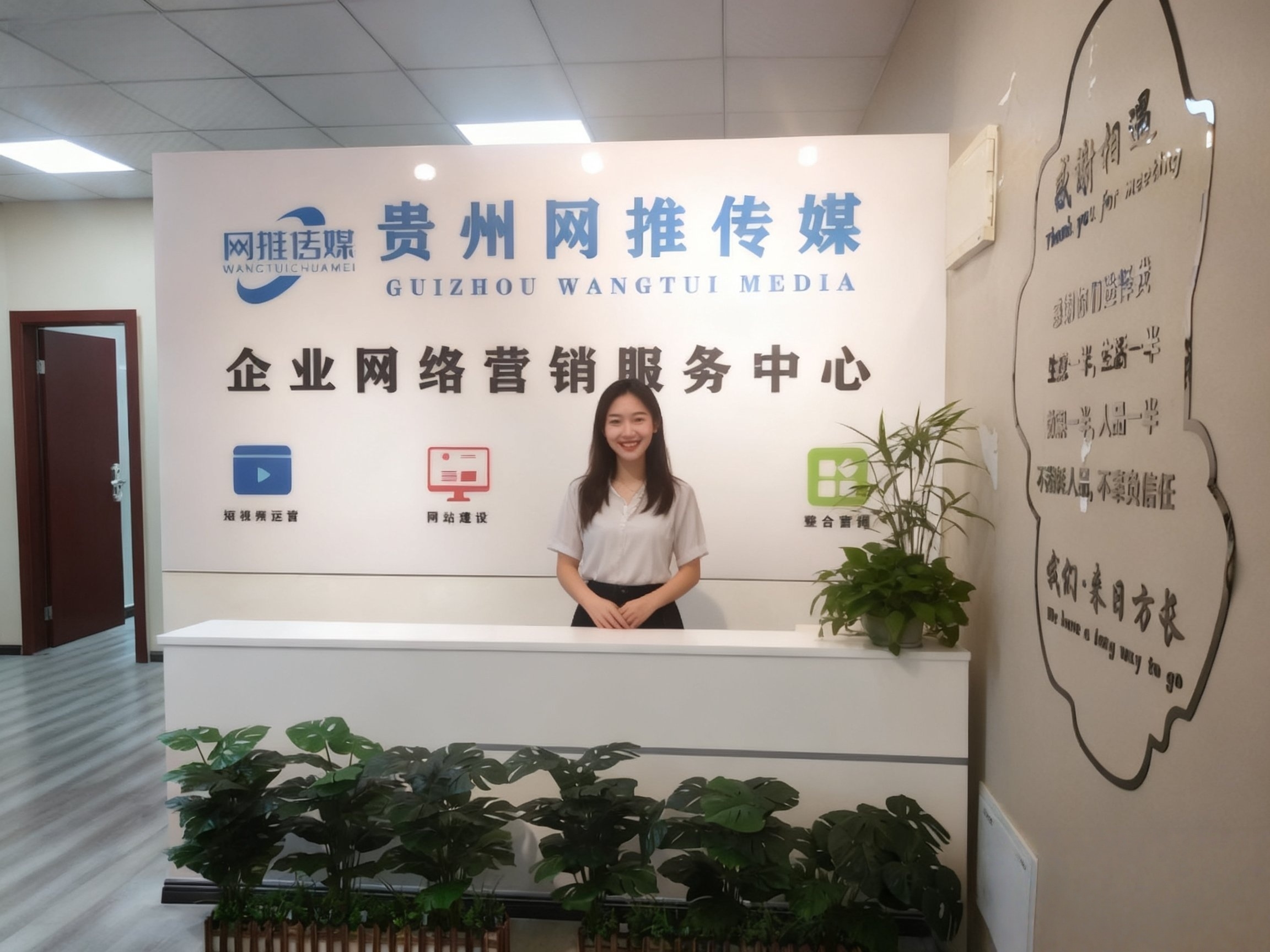 企业数字化办公环境展示